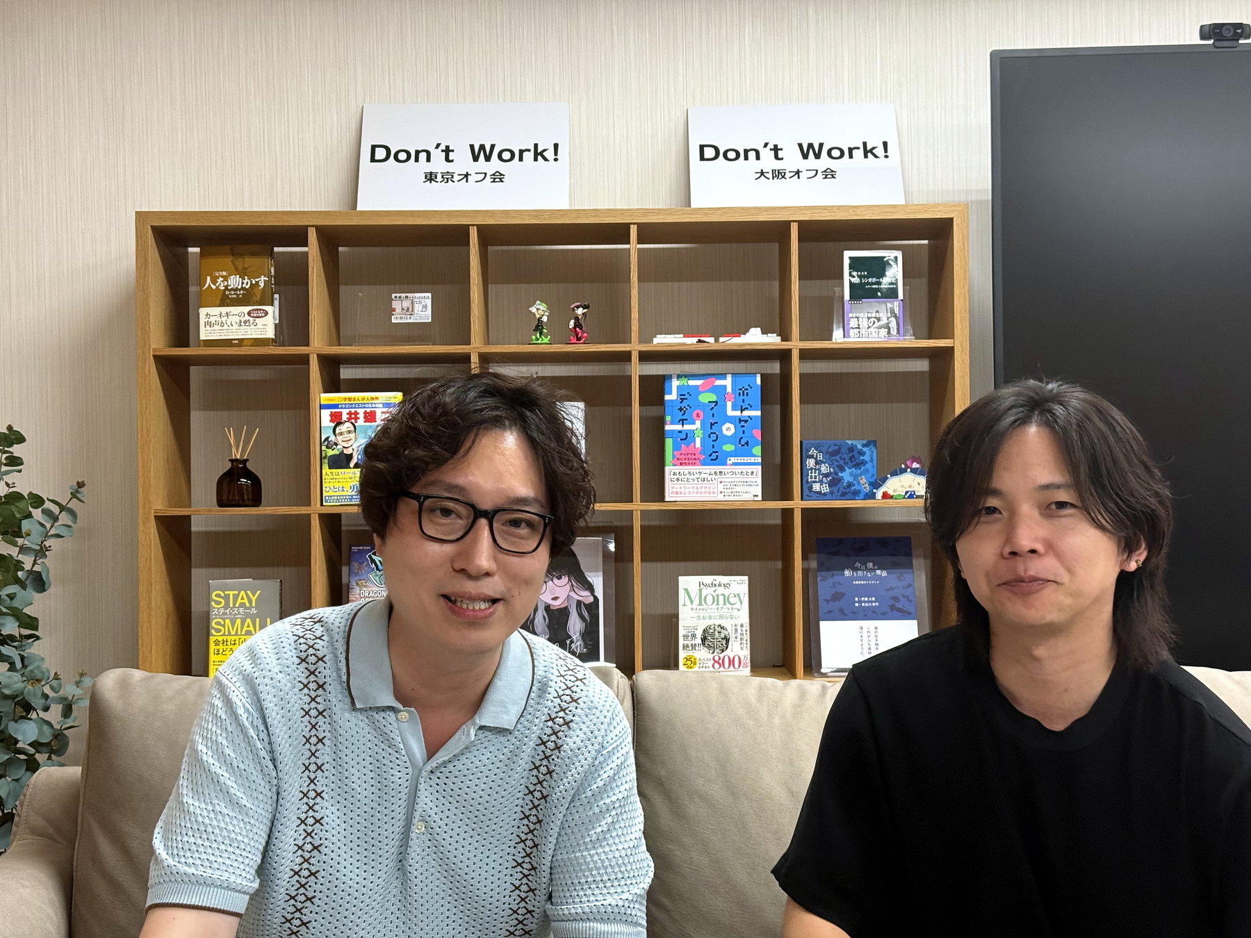 対談中の中井聖（SaaS飯）と桒田浩平さん