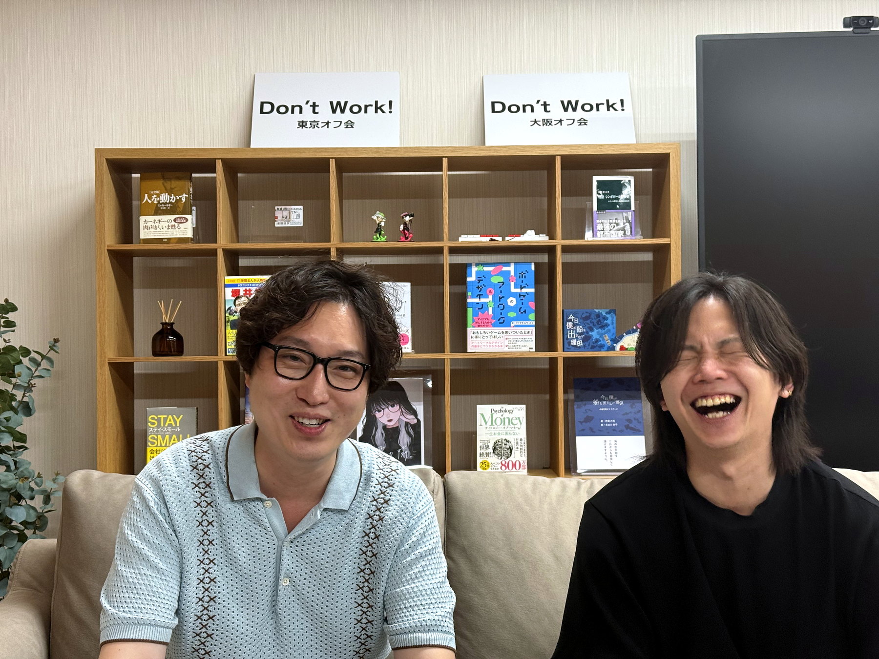 対談で大きく笑う桒田浩平さんと中井聖（SaaS飯）