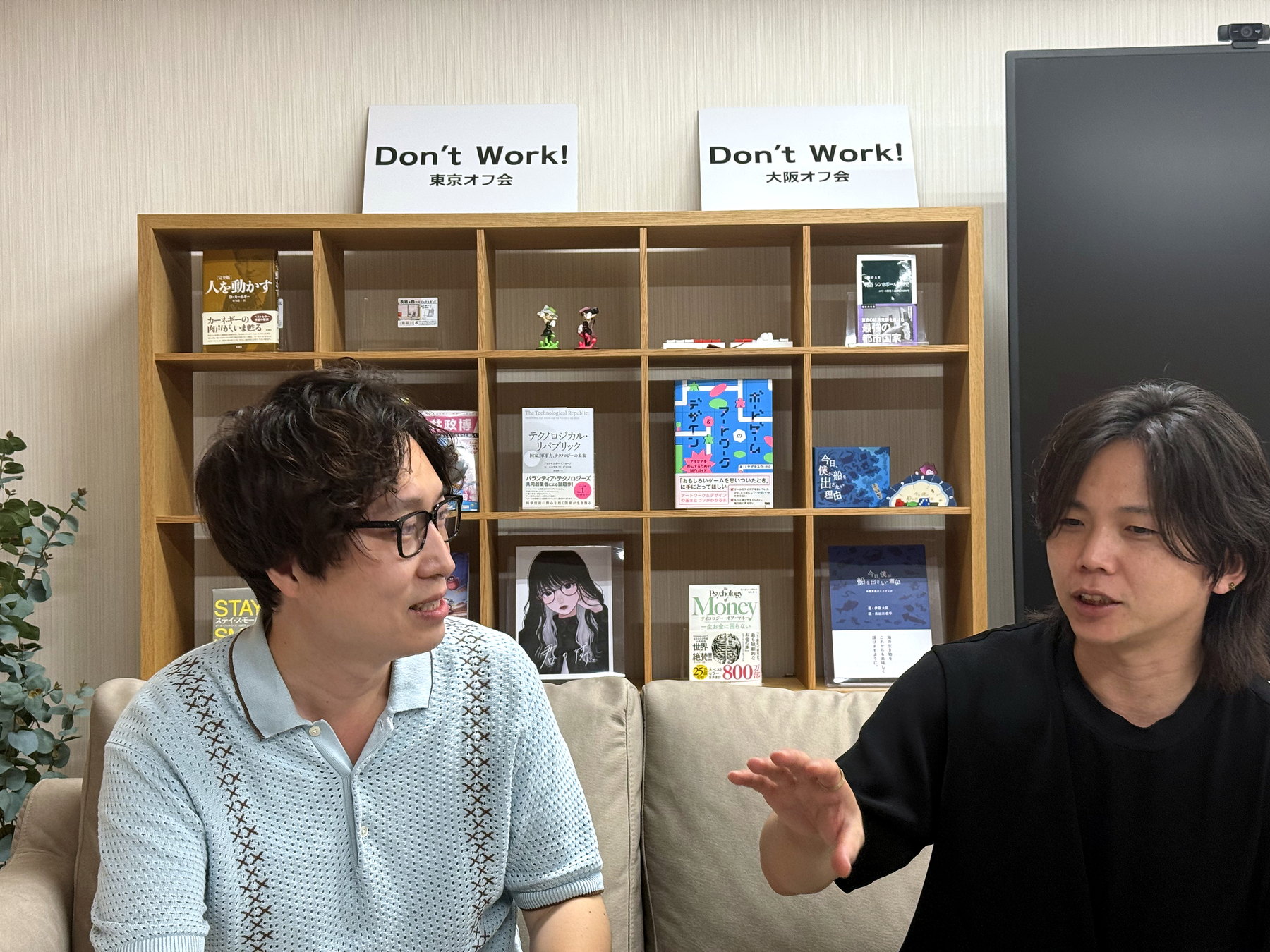 中井聖（SaaS飯）が桒田浩平さんに話を聞いている様子
